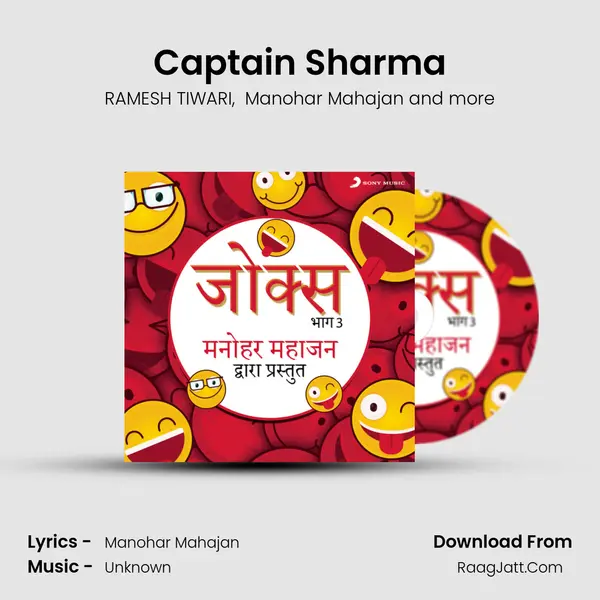 Captain Sharma MP3 Song by RAMESH TIWARI Cover