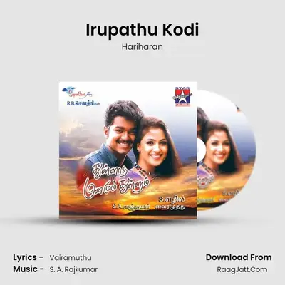Irupathu Kodi Cover
