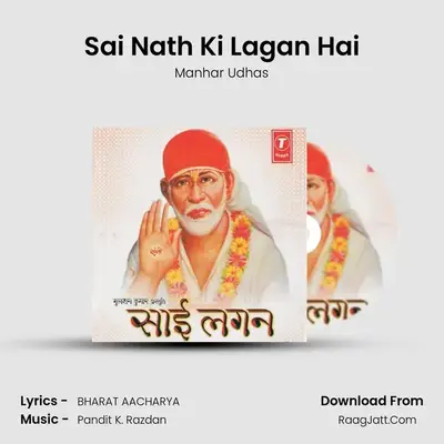 Sai Nath Ki Lagan Hai MP3 Song by Manhar Udhas Cover