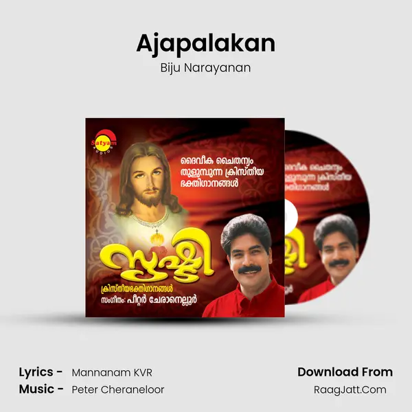 Ajapalakan Cover