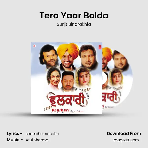 Tera Yaar Bolda MP3 Song by Surjit Bindrakhia Cover