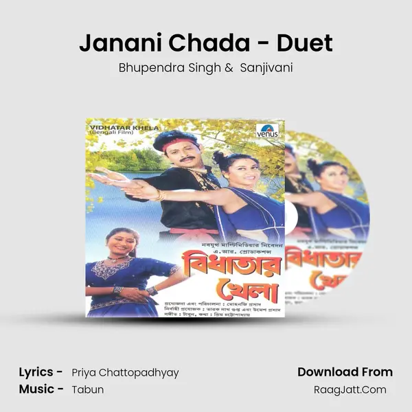 Janani Chada - Duet MP3 Song by Bhupendra Singh Cover