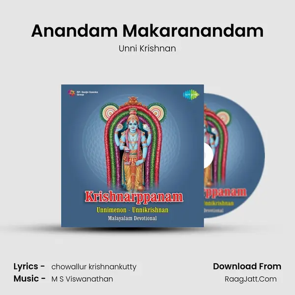 Anandam Makaranandam MP3 Song by Unni Krishnan Cover