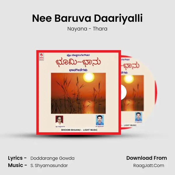 Nee Baruva Daariyalli Cover