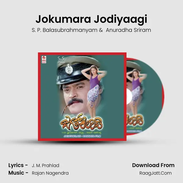 Jokumara Jodiyaagi MP3 Song by S. P. Balasubrahmanyam Cover