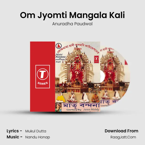 Om Jyomti Mangala Kali MP3 Song by Anuradha Paudwal Cover