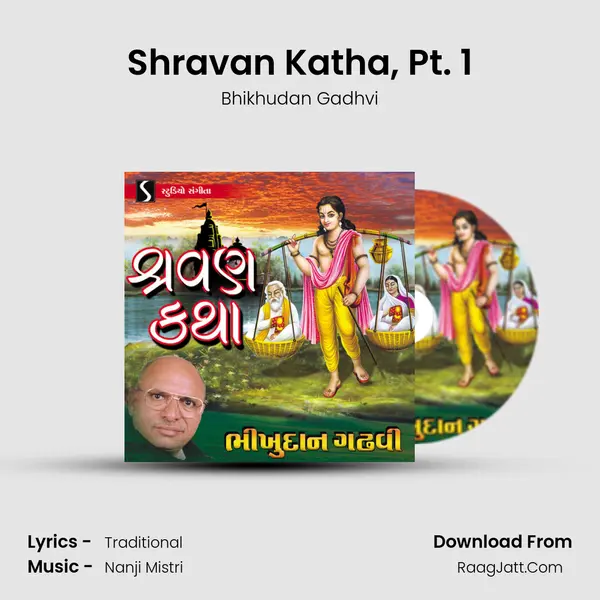 Shravan Katha, Pt. 1 MP3 Song by Bhikhudan Gadhvi Cover