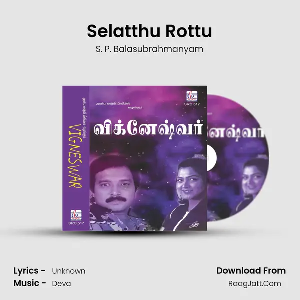 Selatthu Rottu MP3 Song by S. P. Balasubrahmanyam Cover