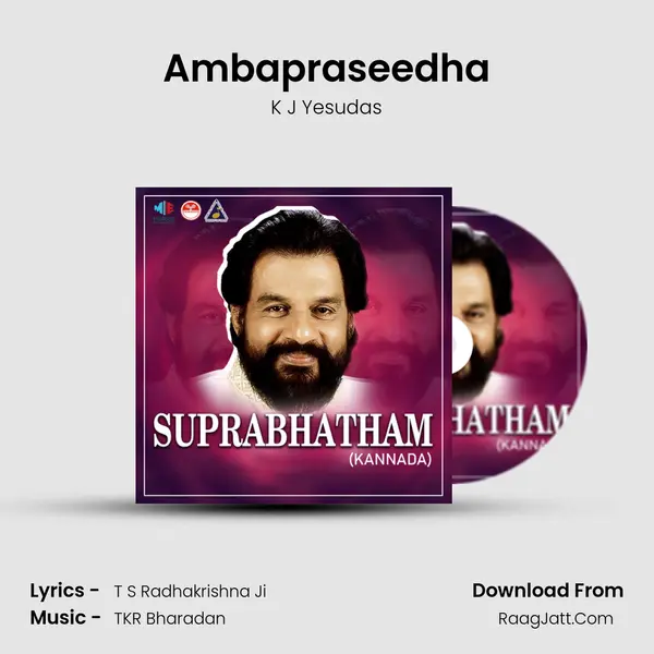 Ambapraseedha Cover