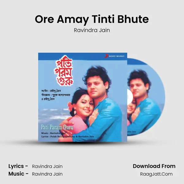 Ore Amay Tinti Bhute MP3 Song by Ravindra Jain Cover