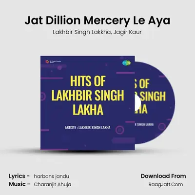 Jat Dillion Mercery Le Aya MP3 Song by Lakhbir Singh Lakkha Cover