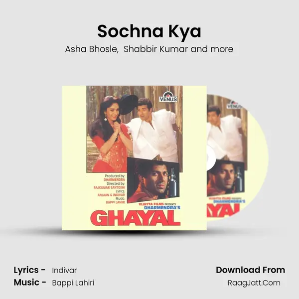 Sochna Kya MP3 Song by Asha Bhosle Cover