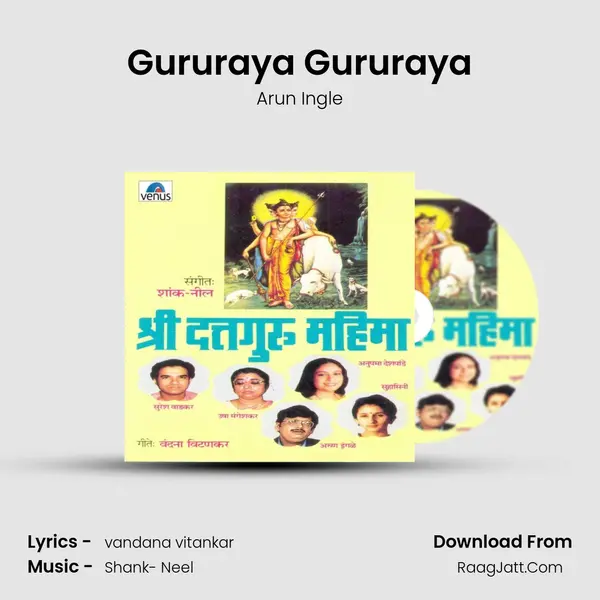 Gururaya Gururaya MP3 Song by Arun Ingle Cover