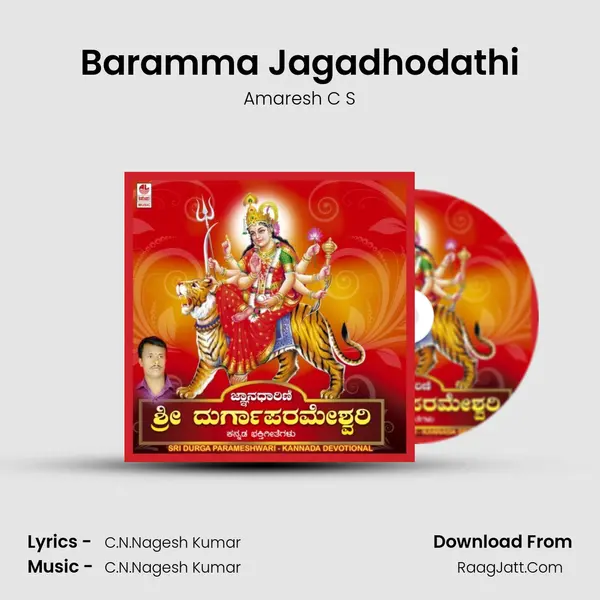 Baramma Jagadhodathi MP3 Song by Amaresh C S Cover