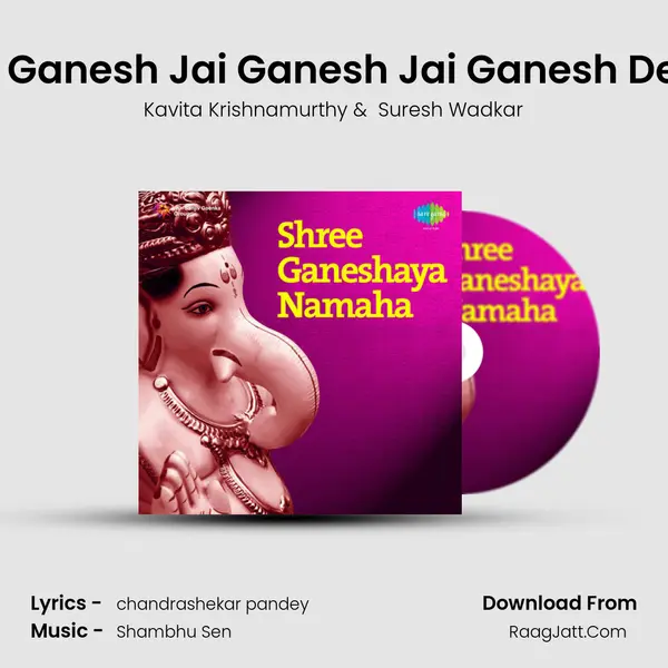 Jai Ganesh Jai Ganesh Jai Ganesh Deva MP3 Song by Kavita Krishnamurthy Cover