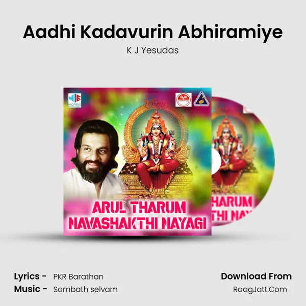 Aadhi Kadavurin Abhiramiye MP3 Song by K J Yesudas Cover
