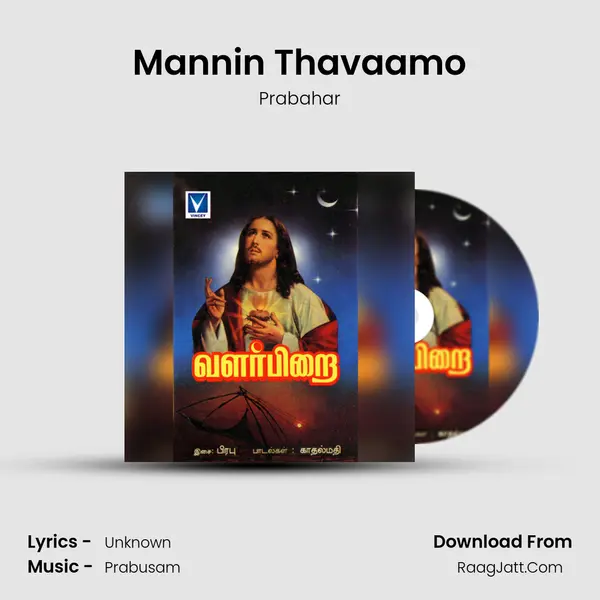 Mannin Thavaamo MP3 Song by Prabahar Cover