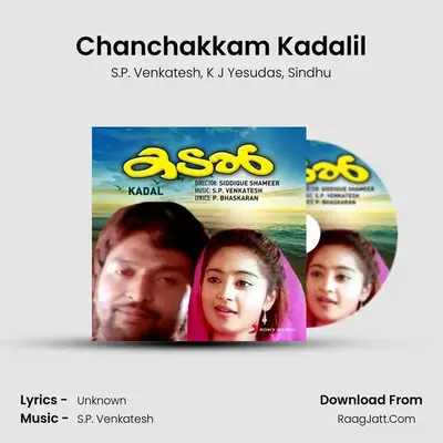 Chanchakkam Kadalil MP3 Song by S.P. Venkatesh Cover