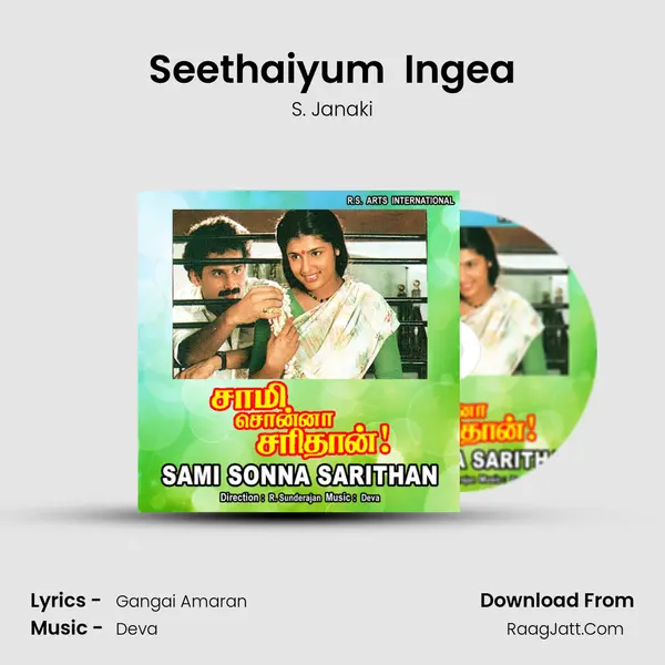Seethaiyum  Ingea MP3 Song by S. Janaki Cover