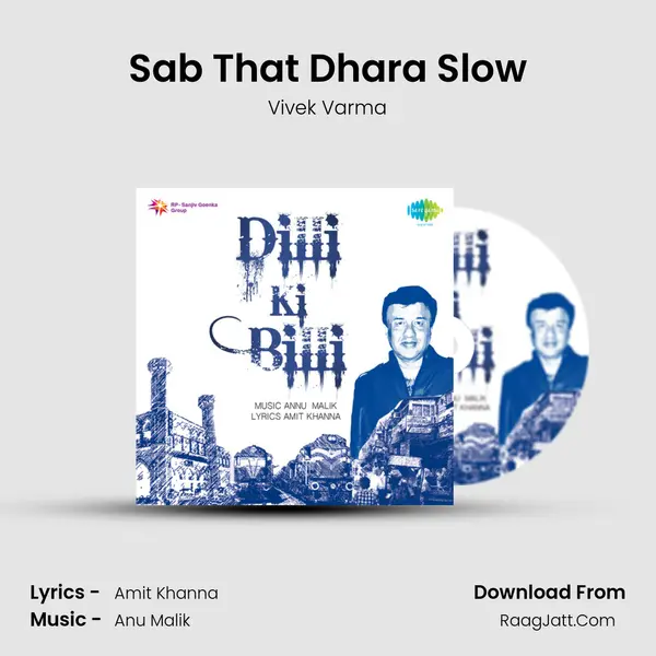 Sab That Dhara Slow mp3 song