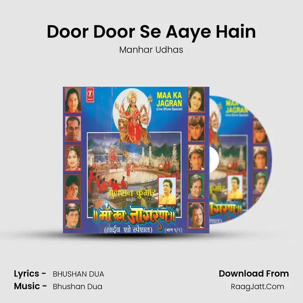 Door Door Se Aaye Hain MP3 Song by Manhar Udhas Cover
