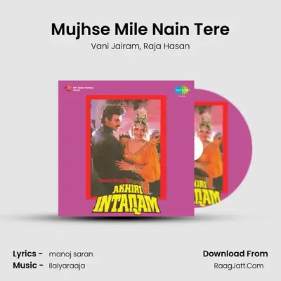 Mujhse Mile Nain Tere MP3 Song by Vani Jairam Cover