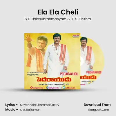 Ela Ela Cheli MP3 Song by S. P. Balasubrahmanyam Cover
