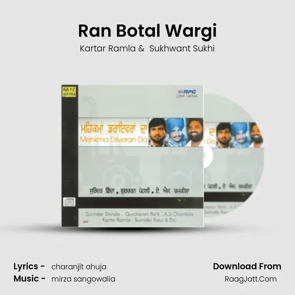 Ran Botal Wargi MP3 Song by Kartar Ramla Cover