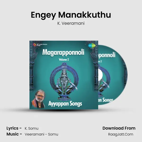 Engey Manakkuthu MP3 Song by K. Veeramani Cover