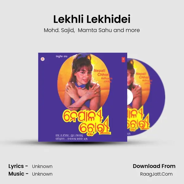Lekhli Lekhidei MP3 Song by Mohd. Sajid Cover