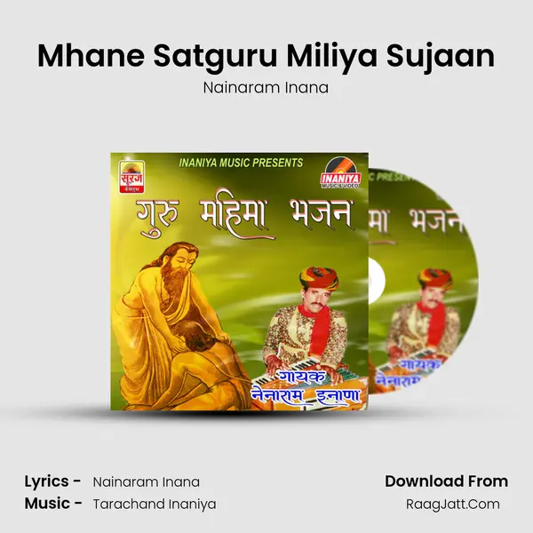 Mhane Satguru Miliya Sujaan MP3 Song by Nainaram Inana Cover