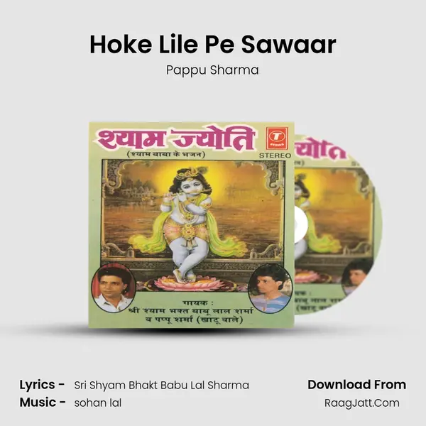 Hoke Lile Pe Sawaar MP3 Song by Pappu Sharma Cover