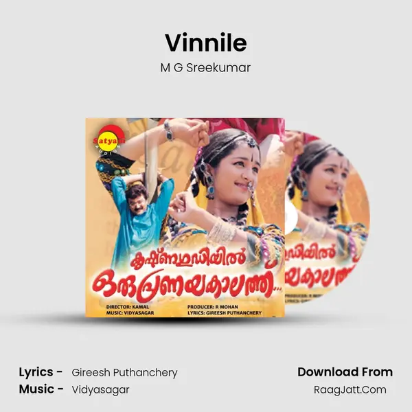 Vinnile MP3 Song by M G Sreekumar Cover