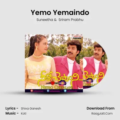 Yemo Yemaindo mp3 song