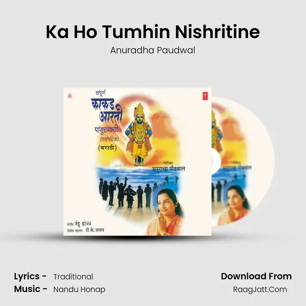 Ka Ho Tumhin Nishritine MP3 Song by Anuradha Paudwal Cover