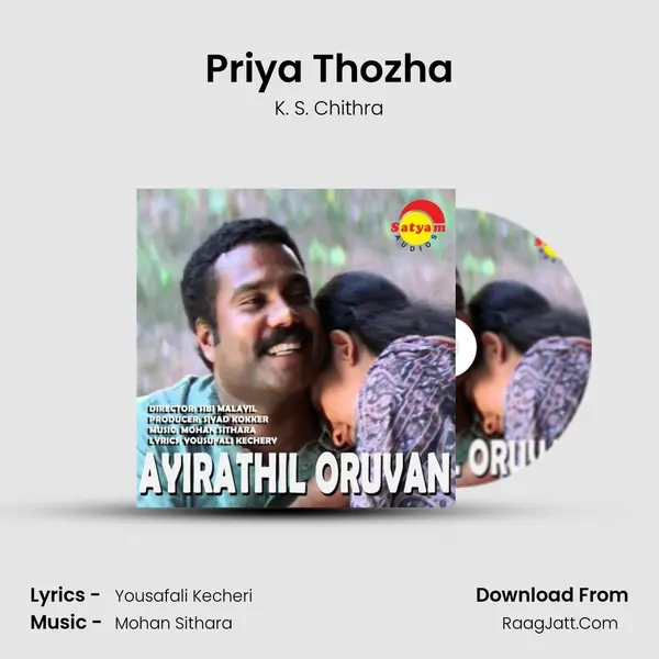 Priya Thozha MP3 Song by K. S. Chithra Cover
