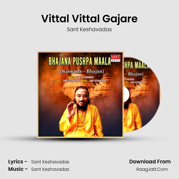 Vittal Vittal Gajare MP3 Song by Sant Keshavadas Cover
