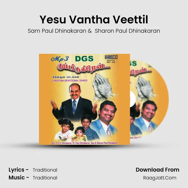Yesu Vantha Veettil MP3 Song by Sam Paul Dhinakaran Cover