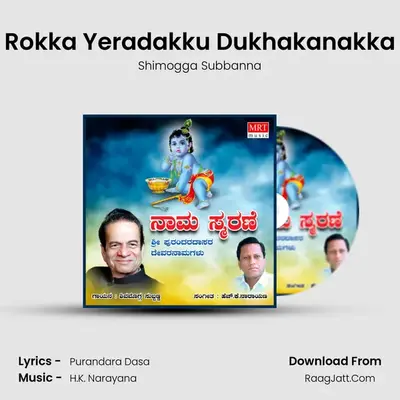 Rokka Yeradakku Dukhakanakka MP3 Song by Shimogga Subbanna Cover