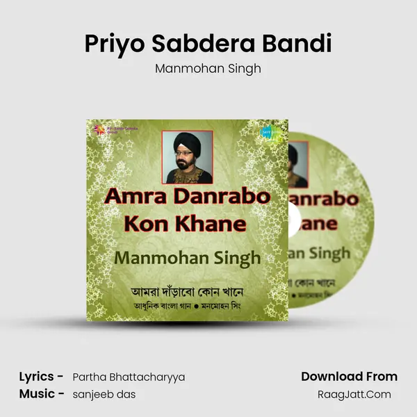 Priyo Sabdera Bandi MP3 Song by Manmohan Singh Cover