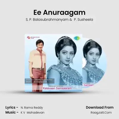Ee Anuraagam MP3 Song by S. P. Balasubrahmanyam Cover