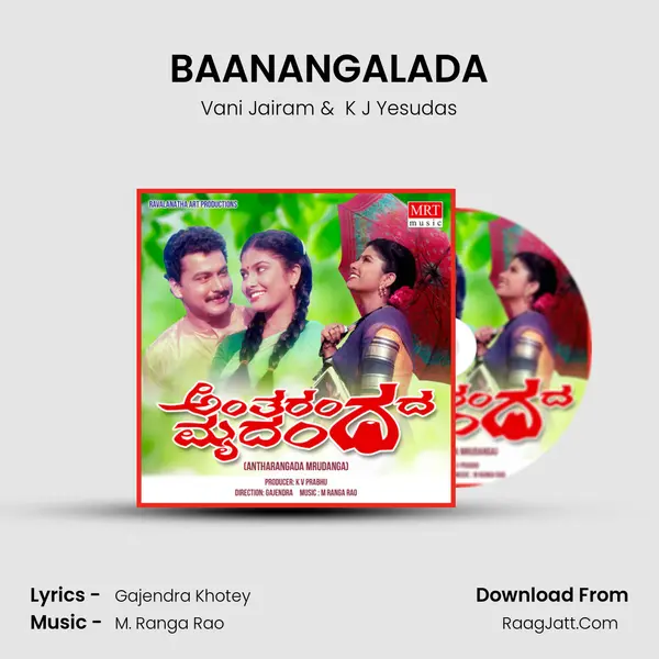 BAANANGALADA MP3 Song by Vani Jairam Cover