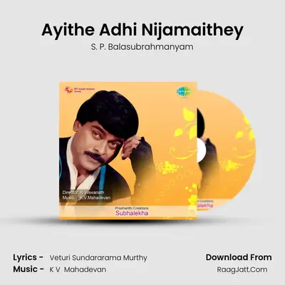 Ayithe Adhi Nijamaithey MP3 Song by S. P. Balasubrahmanyam Cover