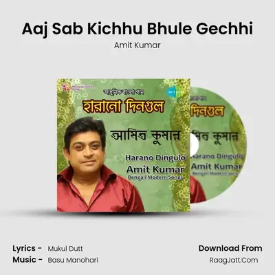 Aaj Sab Kichhu Bhule Gechhi MP3 Song by Amit Kumar Cover