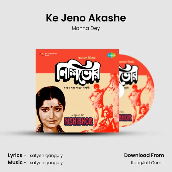 Ke Jeno Akashe MP3 Song by Manna Dey Cover