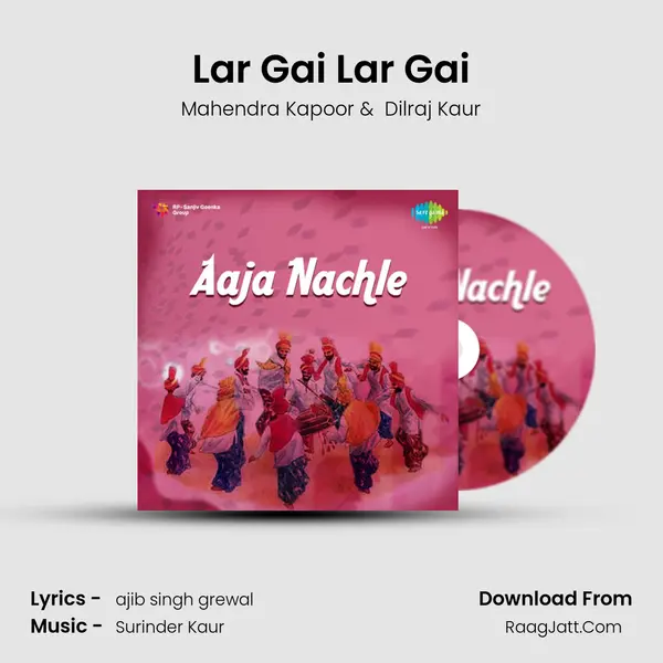Lar Gai Lar Gai MP3 Song by Mahendra Kapoor Cover