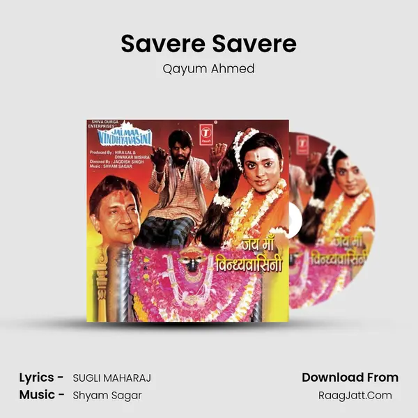 Savere Savere mp3 song