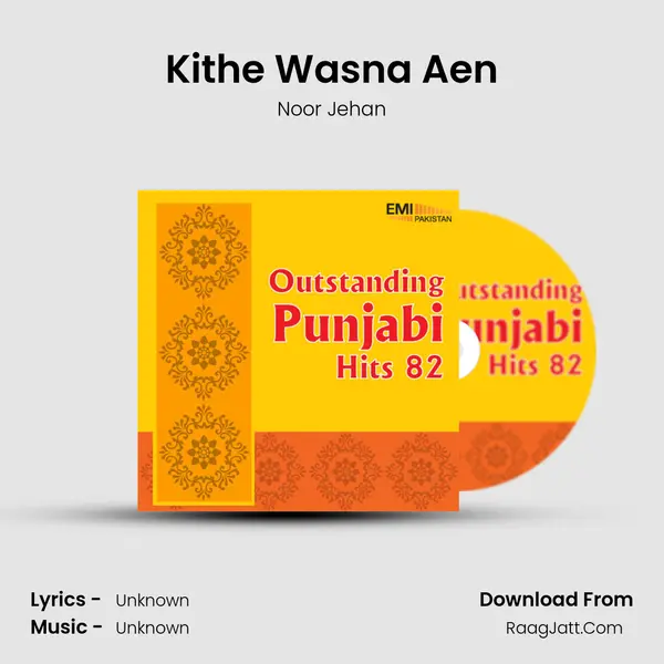 Kithe Wasna Aen MP3 Song by Noor Jehan Cover