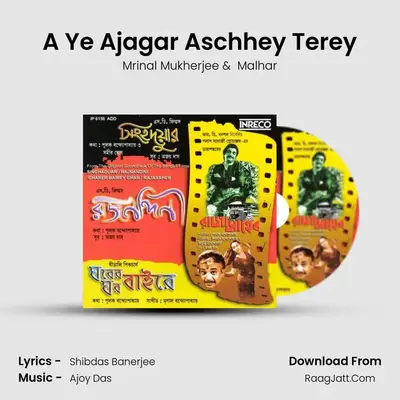 A Ye Ajagar Aschhey Terey MP3 Song by Mrinal Mukherjee Cover
