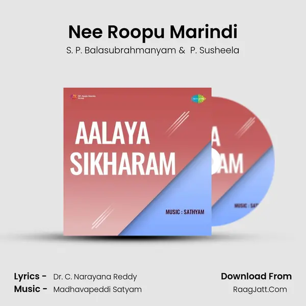 Aalaya Sikharam - S. P. Balasubrahmanyam